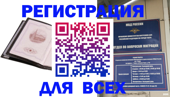 форма 3 в Гаджиево